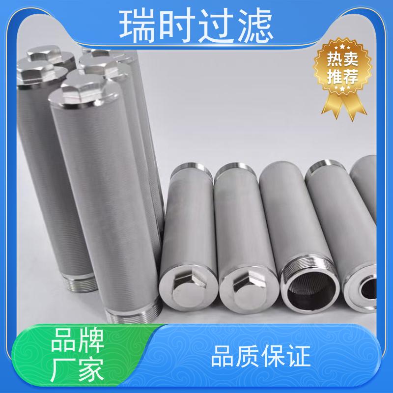 七日长效不锈钢粉末烧结滤芯（金属纤维滤膜）啤酒酿造无菌过滤