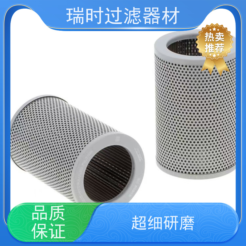 【液压油滤芯】瑞时滤材液压油滤袋（深层过滤）聚酯纤维编织 农机维护利器