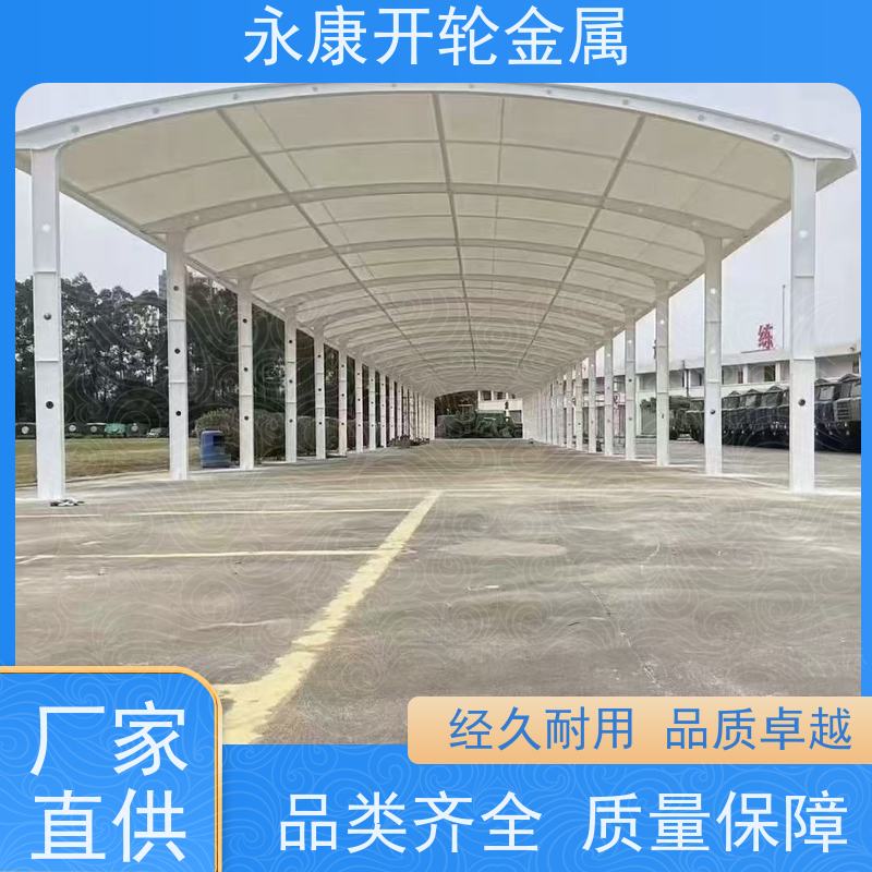 上门安装 包工包料 车棚遮阳雨棚 钢膜结构汽车 客车 户外停车棚厂家