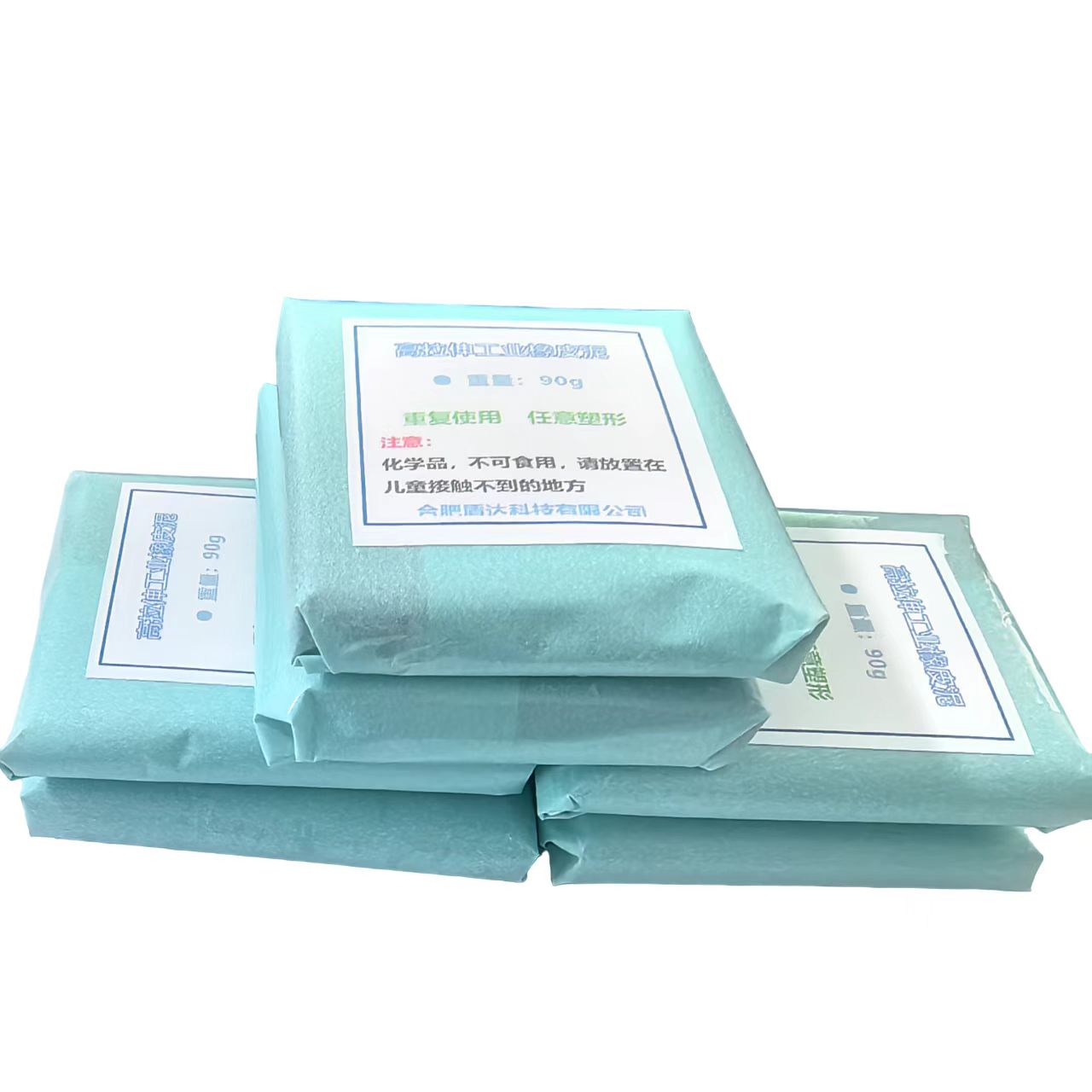 高拉伸橡皮泥 工业不干胶泥 重复用 清洁磨具 固定打标 不固化