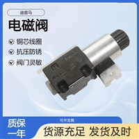 迪普马DUPLOMATICD压力控制阀DS3-23TB/11N-D24K1