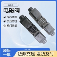 DUPLOMATIC交流110V电磁阀DS3-S4/11N-A110K1