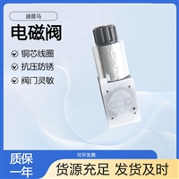 意大利DUPLOMATIC迪普马电磁阀DS3-SA12/11N-D24K1直流