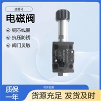 意大利迪普马DUPLOMATIC电磁阀阀体DS3-SA2/11N-D00