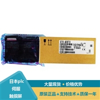 三菱内存卡GT05-MEM-64MC与GT10-RS2TUSB-5S及GT1020-LBLW型号