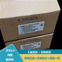 安川MECHATROLINK通信型伺服系统SGM7A10A7YCFC4