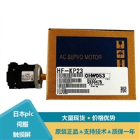 三菱伺服电机HC-KFS13 HA-SH702 SE152B SE102B