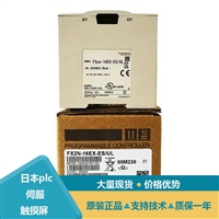 三菱PLC定位模块FX2N-16EX-ES/UL介绍