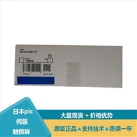 欧姆龙CPU单元用于单CPU系统控制器模块CS1D-CPU44S