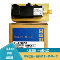 三菱伺服电机北京HF-KP053BD KE43BW1 KE73K