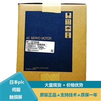 三菱无油封伺服电机HF-KP13D KP053G5 1/45 KP23