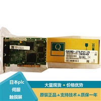 三菱Q系列PLC模块QX80-TS Q80BD-J71LP21-25 Q312DB