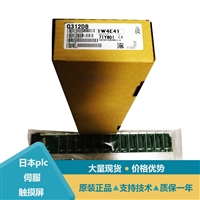 三菱多CPU主基板Q312DB与QD75MH2 Q03UDVCPU高速通信