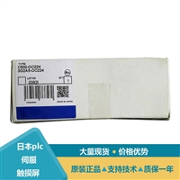 欧姆龙PLC模拟模块C500-DA004编程