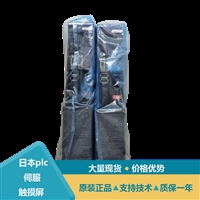 三菱编码器线缆MDS-EJH-V1-15