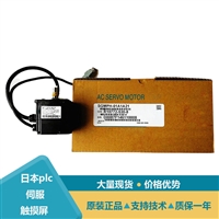 安川大容量伺服电机SGMGH-09DCA2H SGMGH-09A2B2S