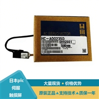 三菱主轴伺服电机HC-RP103 RF353B RP203 RP203B型号