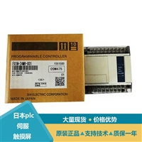 三菱PLC模块FX1N-24MR-001 14MR-001 40MR-001