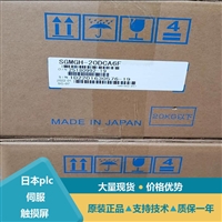 安川伺服电机伺服系统SGMAH-01BAA2C SGMAH-01AAA2B SGMAH-01A1A21