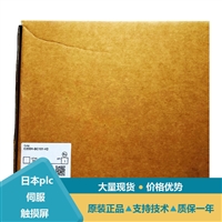 欧姆龙C200H底板控制器模块BC101-V2 B7A22 OC226