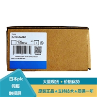omron cj2m控制器模块CJ1W-TC002 CJ1W-PTS52 CJ1W-V680C11