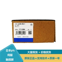 欧姆龙CPU单元CJ2M-CPU11等模块型号一览