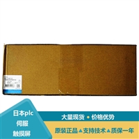 普洛菲斯12.1英寸人机界面PFXGP4601TAAC PFXGP4501TMA