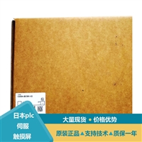 欧姆龙cj系列plc控制器模块C200H-BC081-V2 C200H-ID218