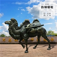 仿真骆驼雕塑 玻璃钢丝绸之路动物雕塑制作
