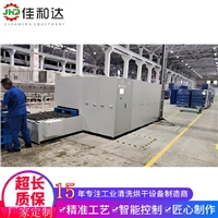 带水循环过滤的环托盘喷淋清洗机