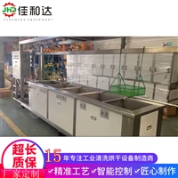 五槽半自动超声波清洗机，省时省力