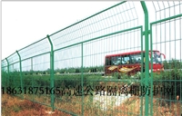 高速公路护栏网价目表