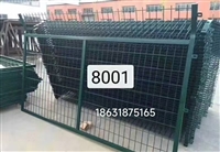 铁路护栏网厂家规格型号图片报价