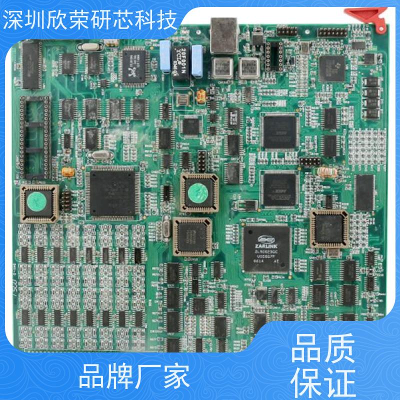 抄板打样量产 10层pcb电路板 SMT焊接组装