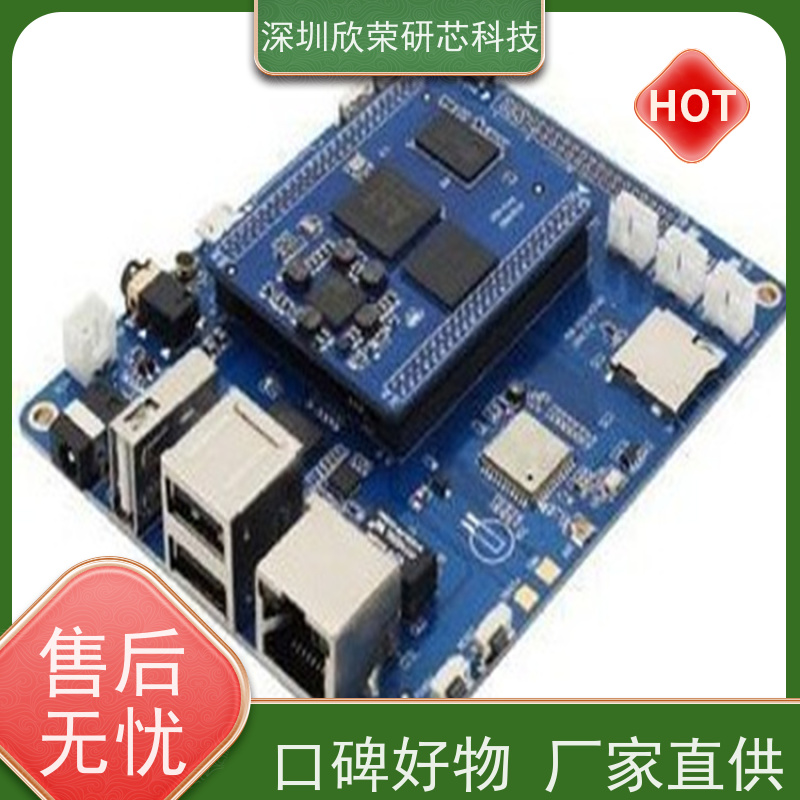 PCB电路板加急抄板 芯片方案开发设计 双面板打样