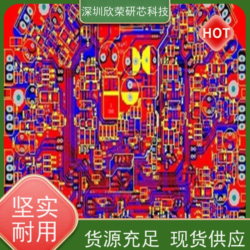 高精密pcb抄板 电子元器件贴装 PCB电路板抄数