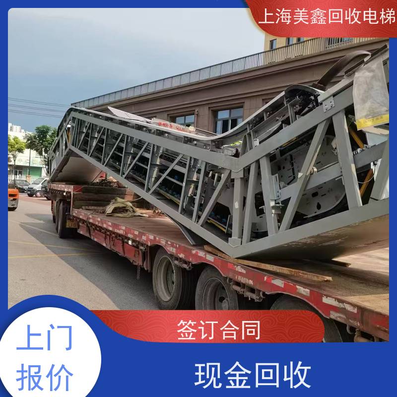 无锡市惠山区 上门回收 国产电梯 免费报价 童叟无欺