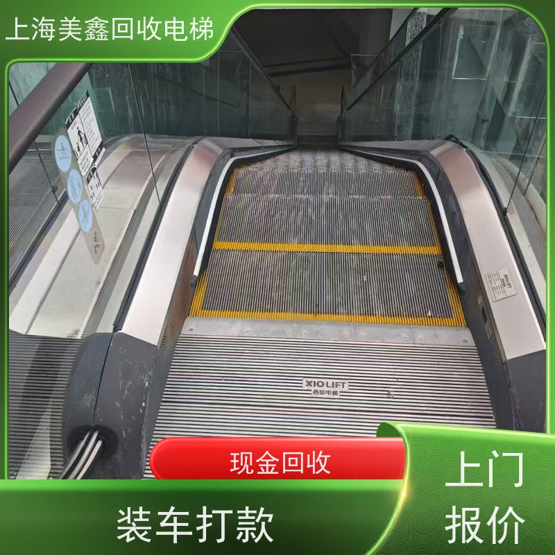 无锡市新吴区 长期回收 扶梯 免费报价 童叟无欺