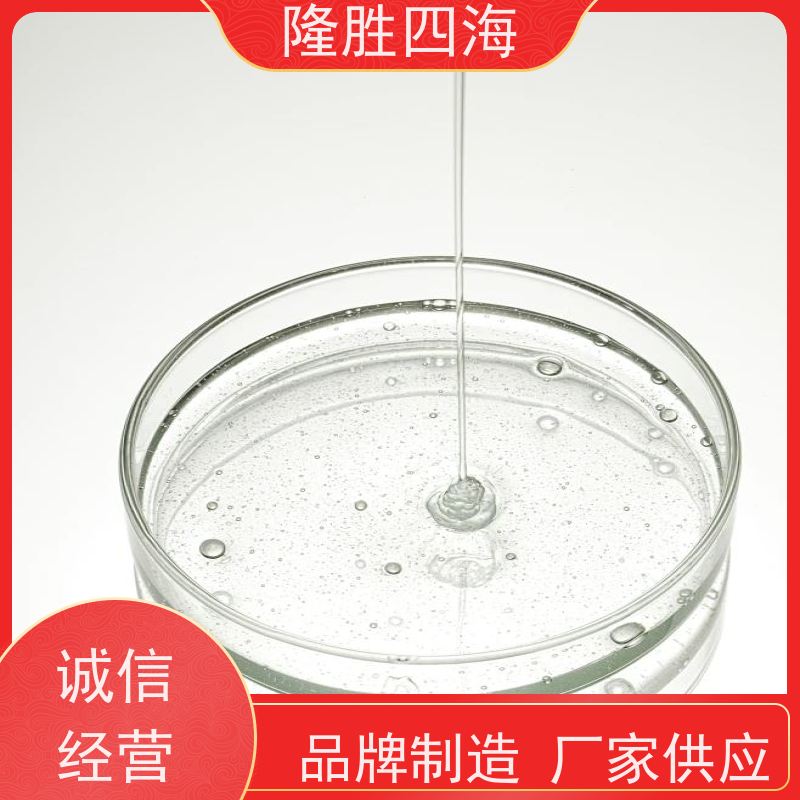 隆胜四海 有机硅胶黏剂 耐潮湿电绝缘性好 用于PET薄膜