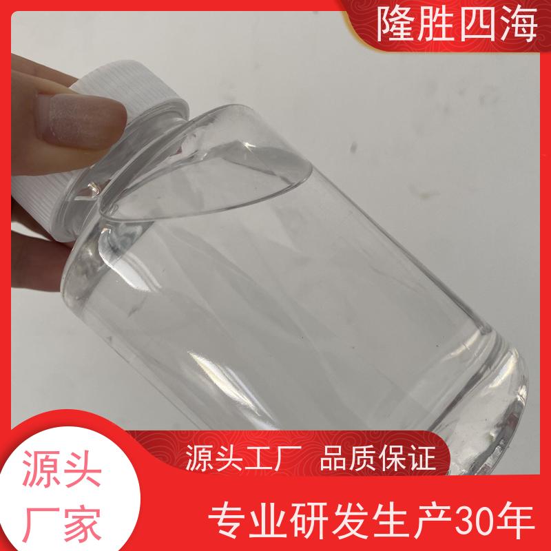 隆胜四海 透明度高 PET膜用 机硅压敏胶 耐高低温