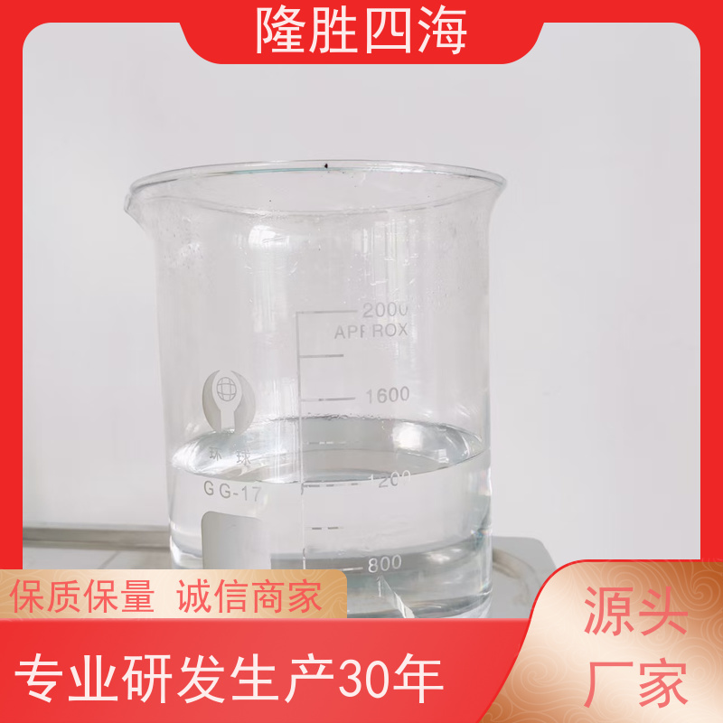 四海 机硅压敏胶 PET膜用 电气绝缘好