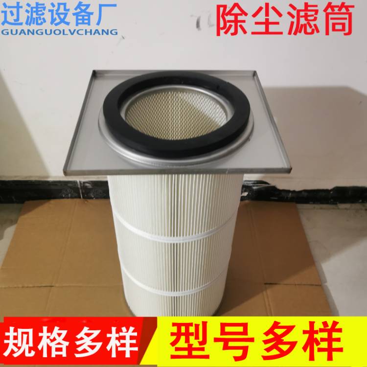 方形卡盘370X370粉尘滤芯 激光切割机焊接烟尘除尘滤筒