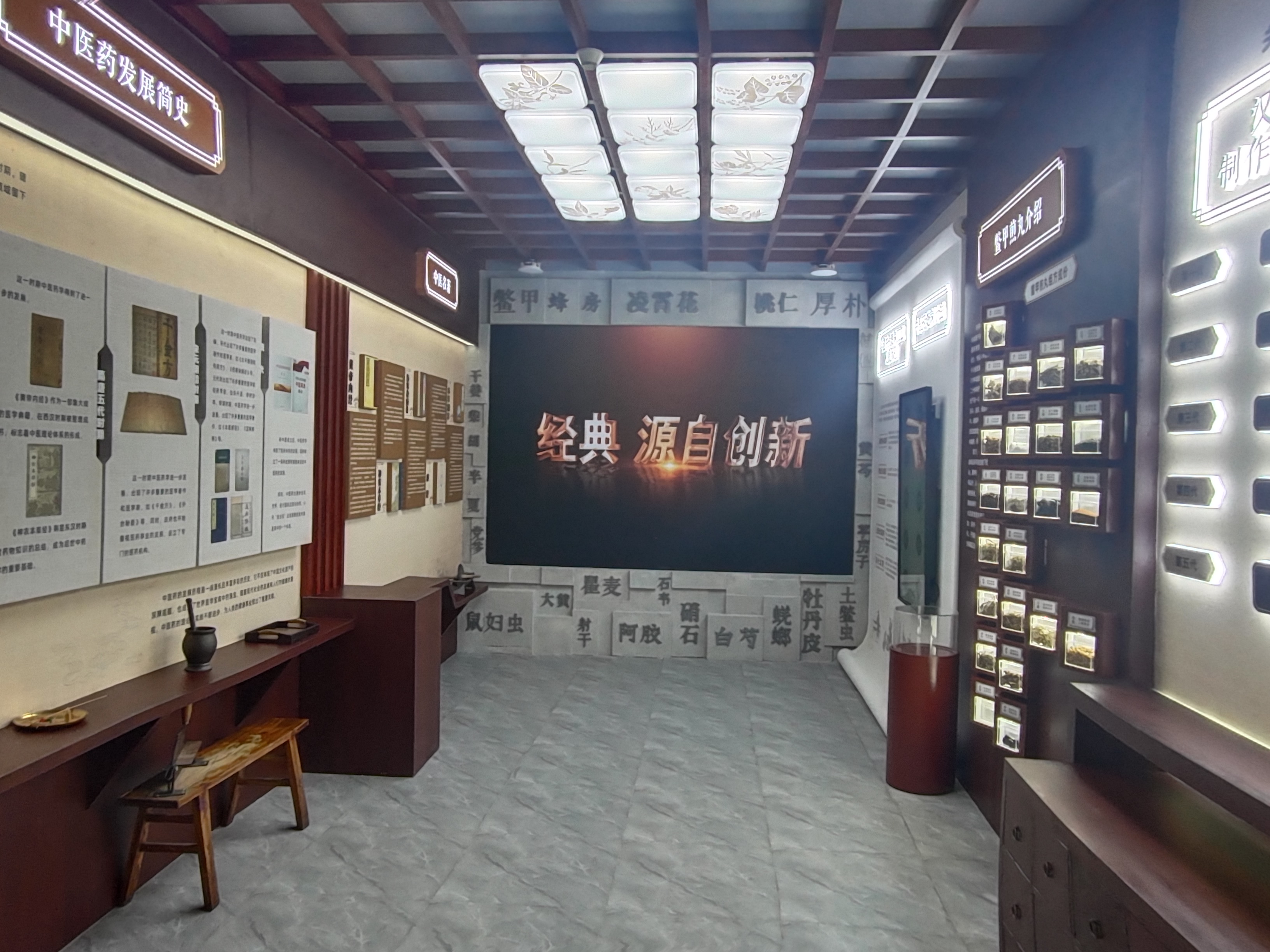 國藥展廳搭建，企業展廳設計搭建，吉漢展覽 視頻