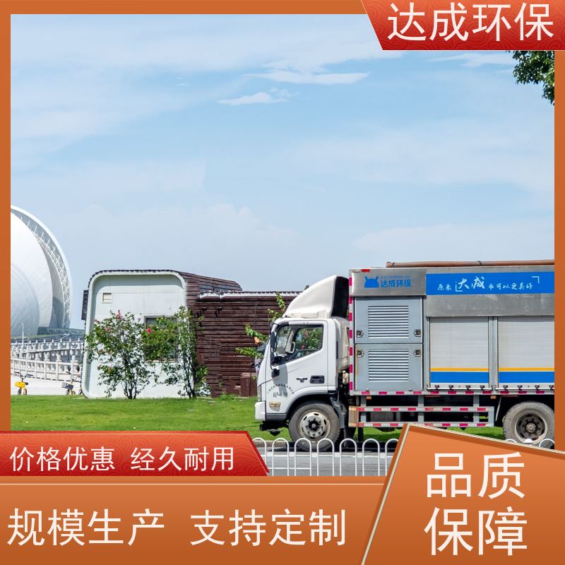  高压大疏通 压干渣净化车 淤泥处理车 渣水分离