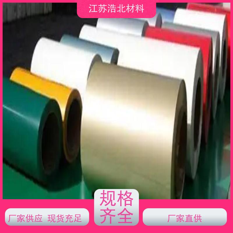 烨 辉 马钢彩涂钢板 洗涤烘干设备背板 批发代理 