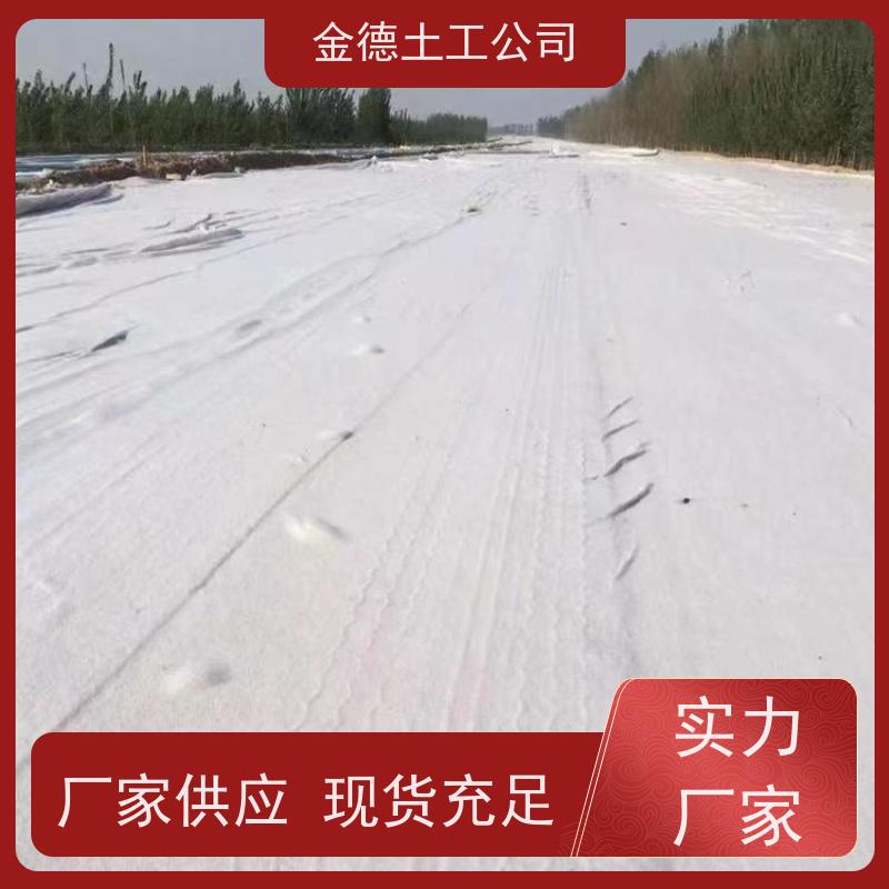 软土地基整体加固 规格齐全选择多样 200g丙纶长丝土工布