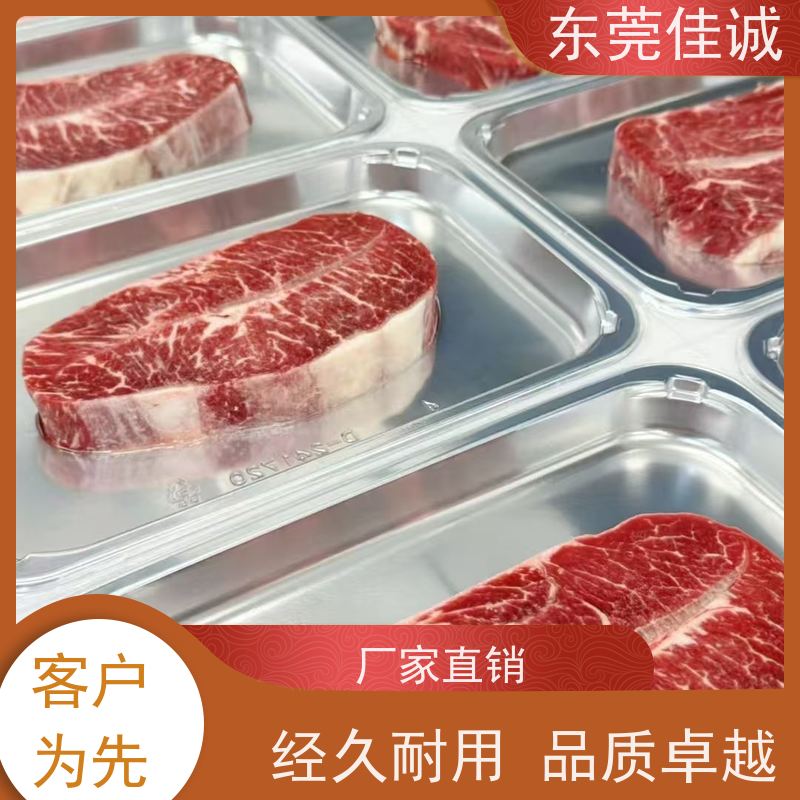 �ѳϳ���  ʵ���̼� ţ������Ĥ  ��Դ����