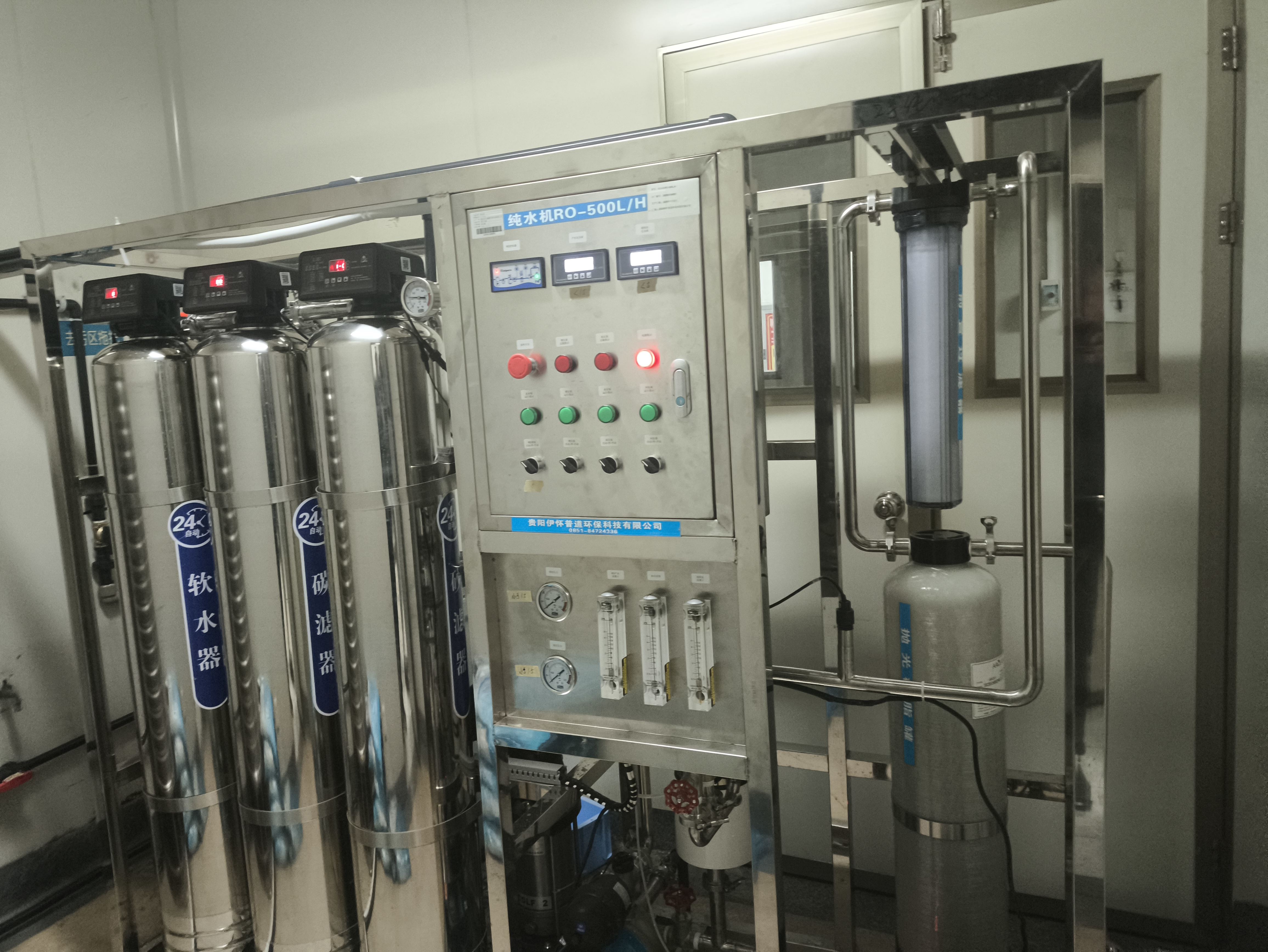 德阳毛肚生产纯水设备施工全国