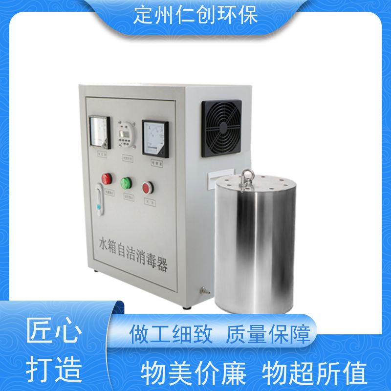 仁创制造  高级碳钢材质  水箱臭氧消毒器  提供涉水批件
