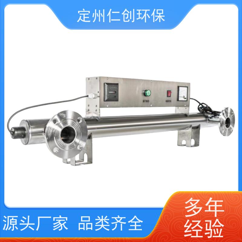 楚枫  可选185nm波长  验收无忧  水箱紫外线消毒器